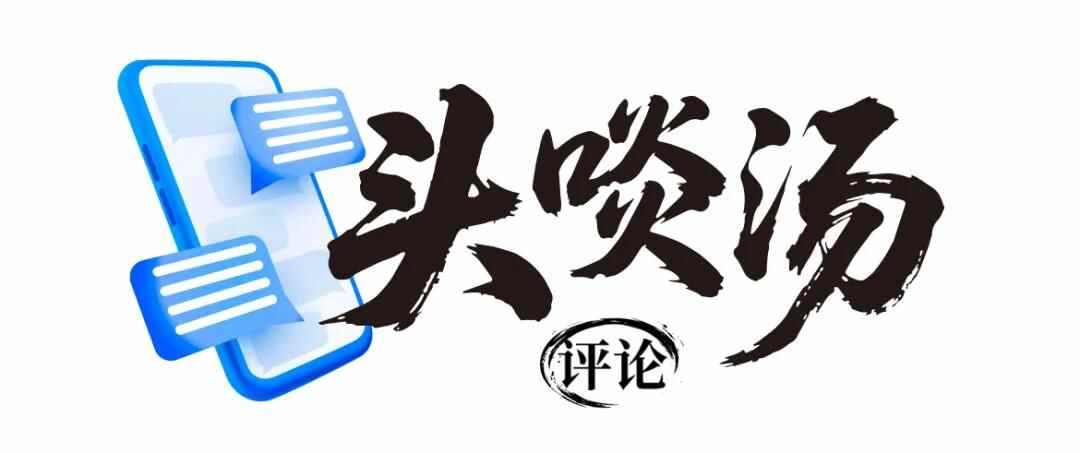 一场全运会，激扬二十一城体育性格