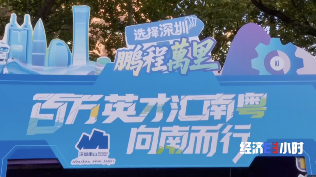 央视《经济半小时》，为什么报道广东这项工作？