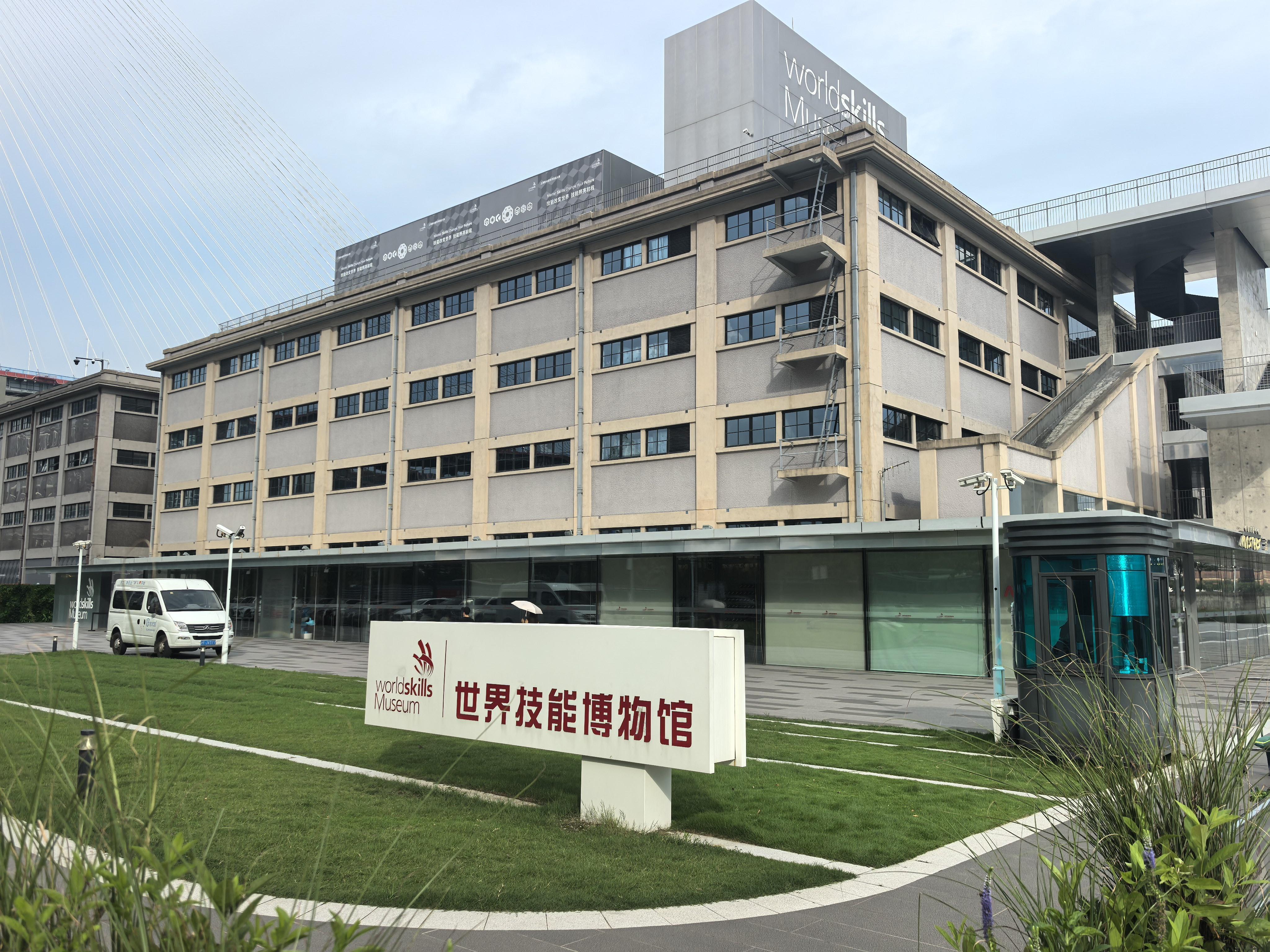 探秘全球首个技能博物馆，感受镌刻在技能里的广东力量从广东看世赛