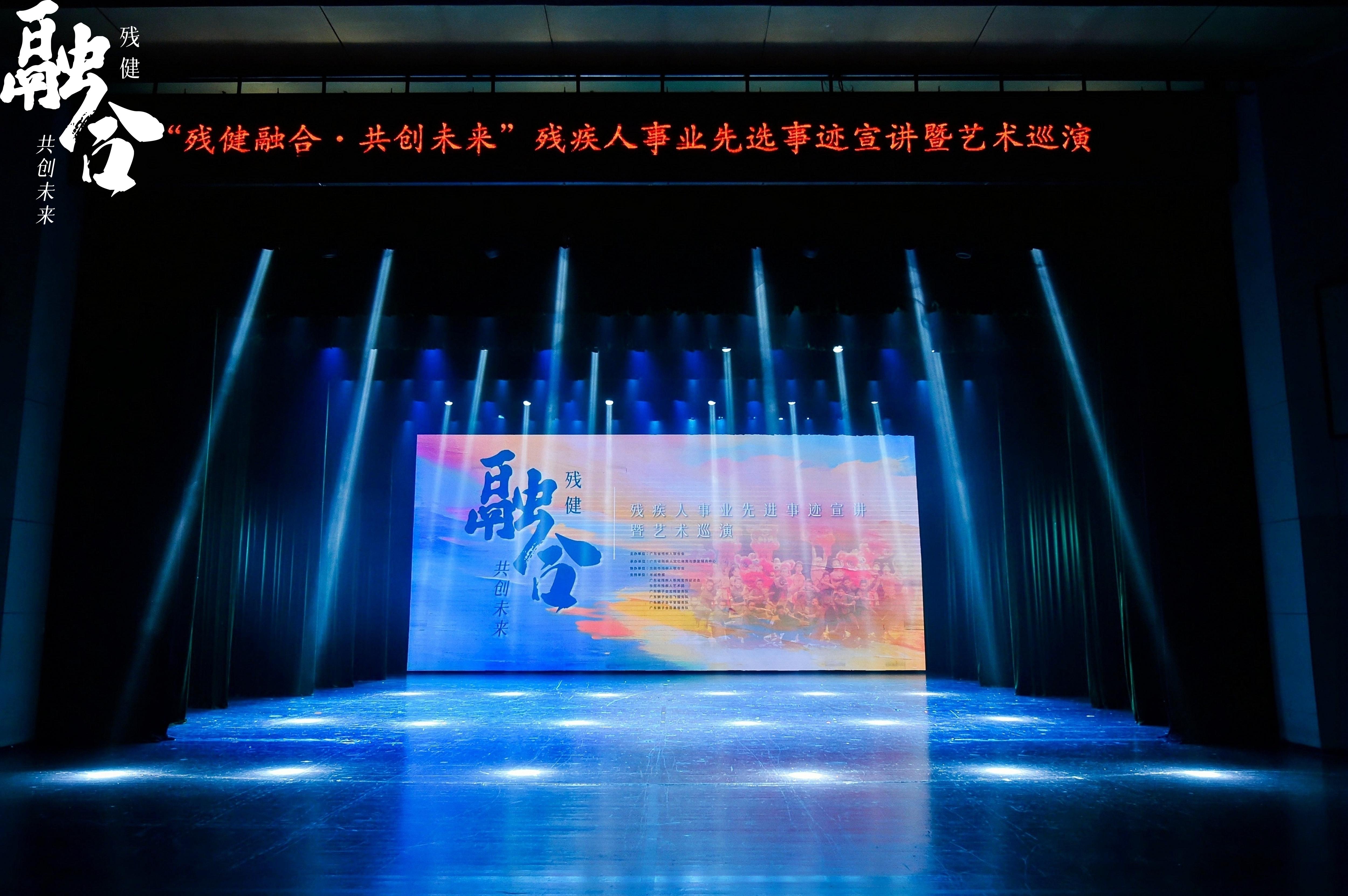 事迹报告+文艺演出，他们诉说不服输的拼搏人生