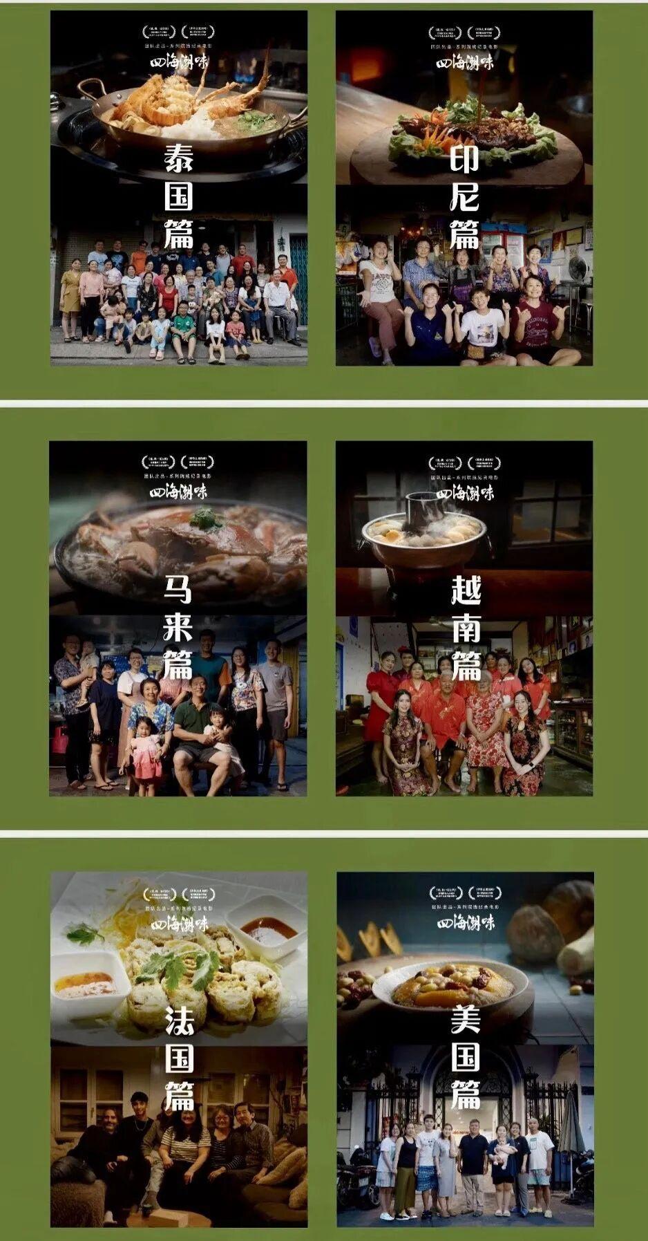 今晚，一起来品“味”！