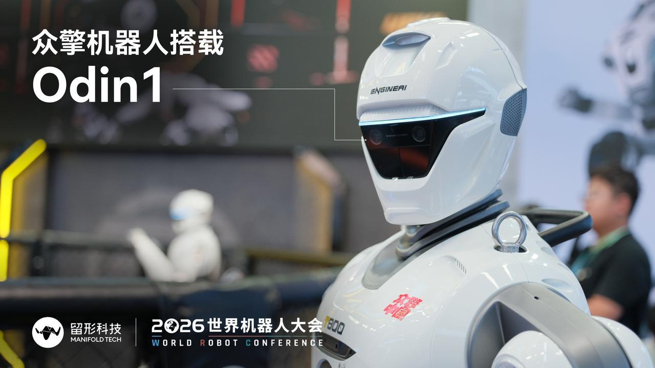 众擎天工都在用，深圳留形已成“空间智能”标配