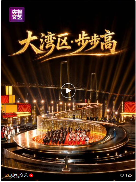 粤听广东音乐：旧声有回响，新声正发生