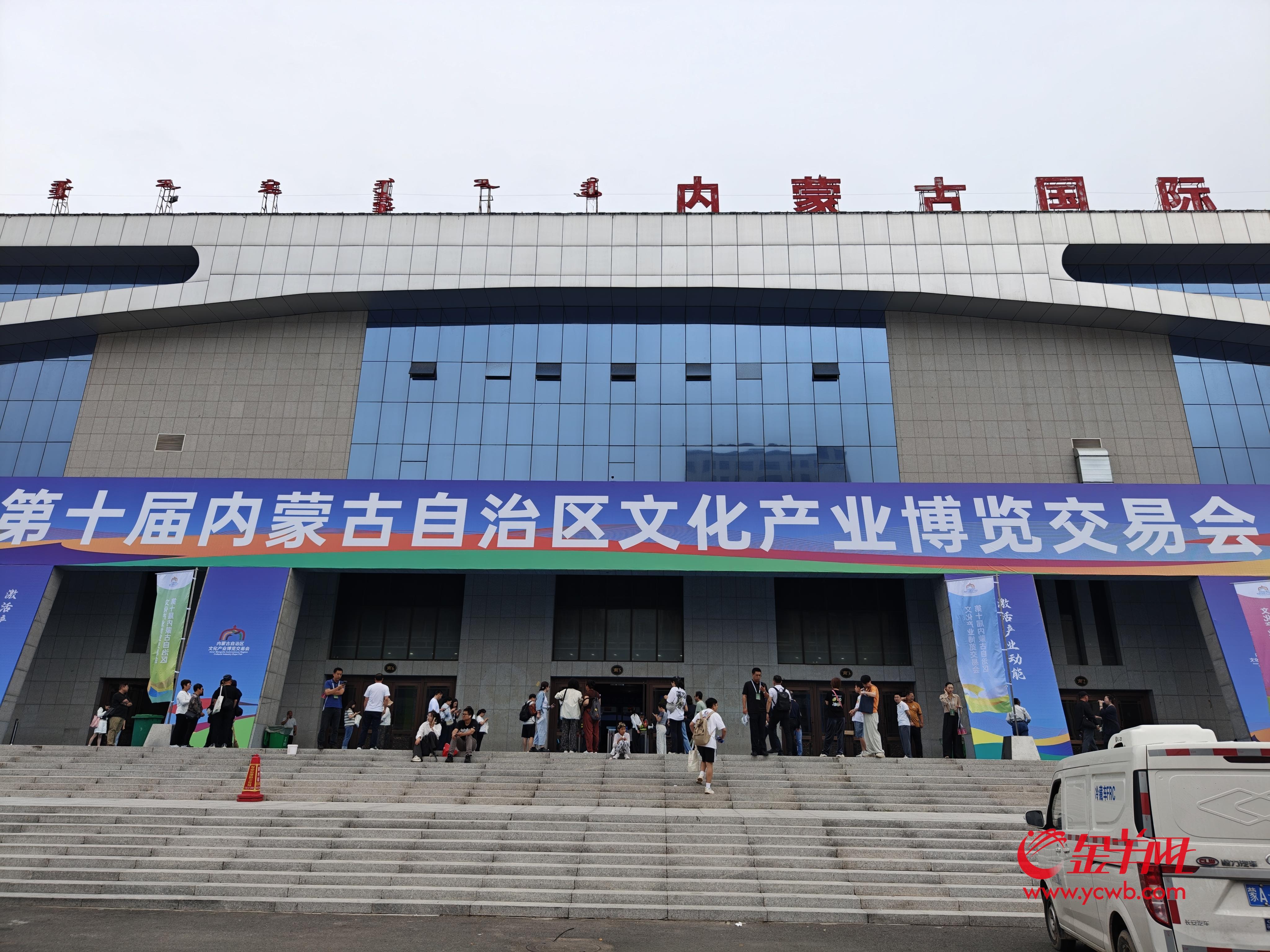 奔赴内蒙古，广东数字技术解锁草原文旅新玩法
