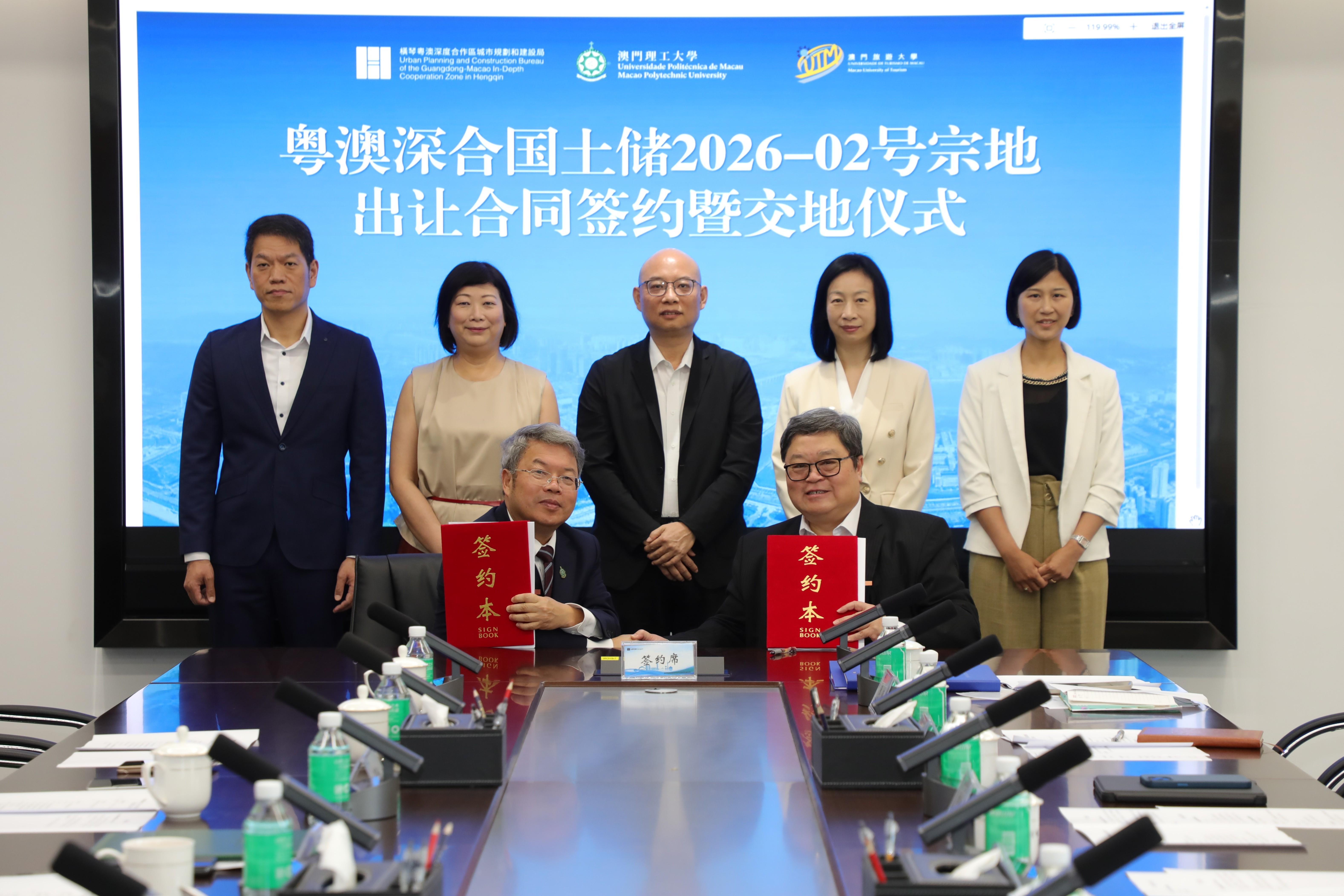 新校区用地签约！澳门三所公立大学全部落地横琴