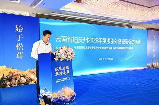 借力大湾区平台，广引海外资本活水