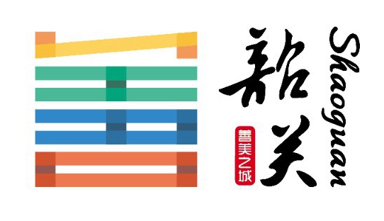 韶关发布"善美韶关"城市形象logo