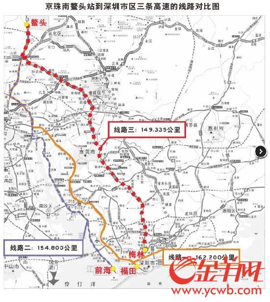 北三环高速二期建成通车 珠三角高速环线全线贯通