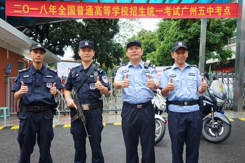 今天一大早,广州天河中学考点迎来了一位穿着警服的特殊家长,他是