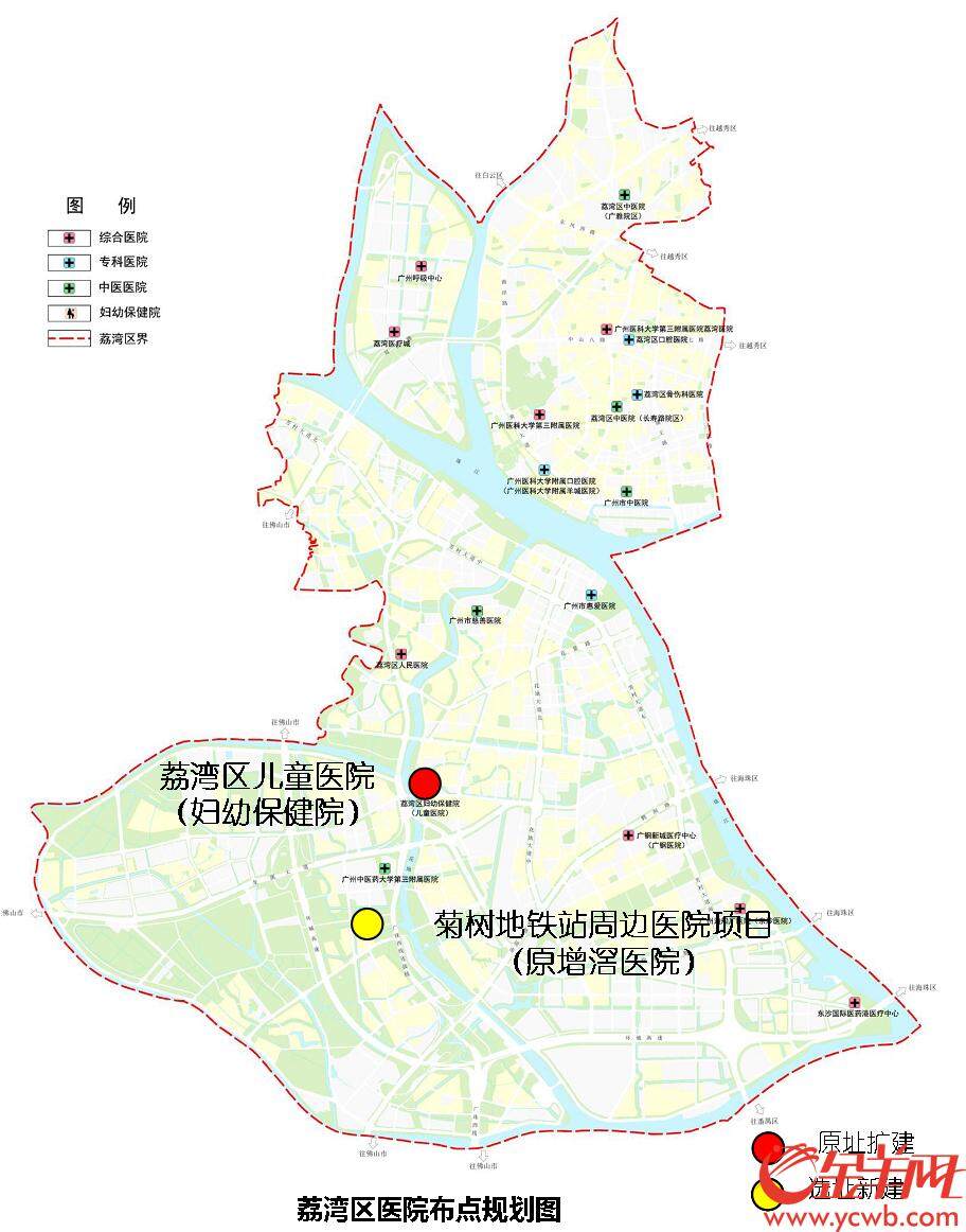 記者趙燕華,通訊員 穗國規宣報道:廣州市荔灣區南部,原芳村地區醫療