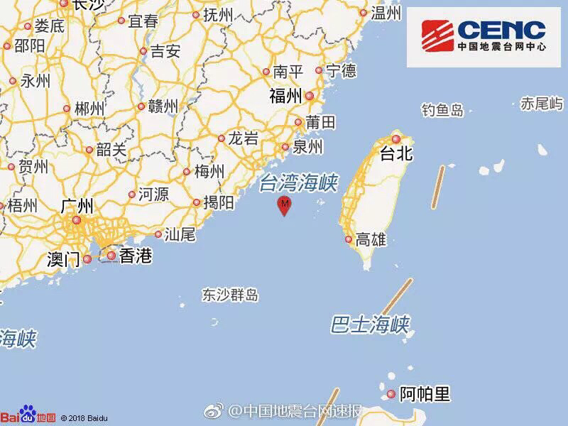 刚刚台湾海峡又发生45级地震潮汕有轻微震感