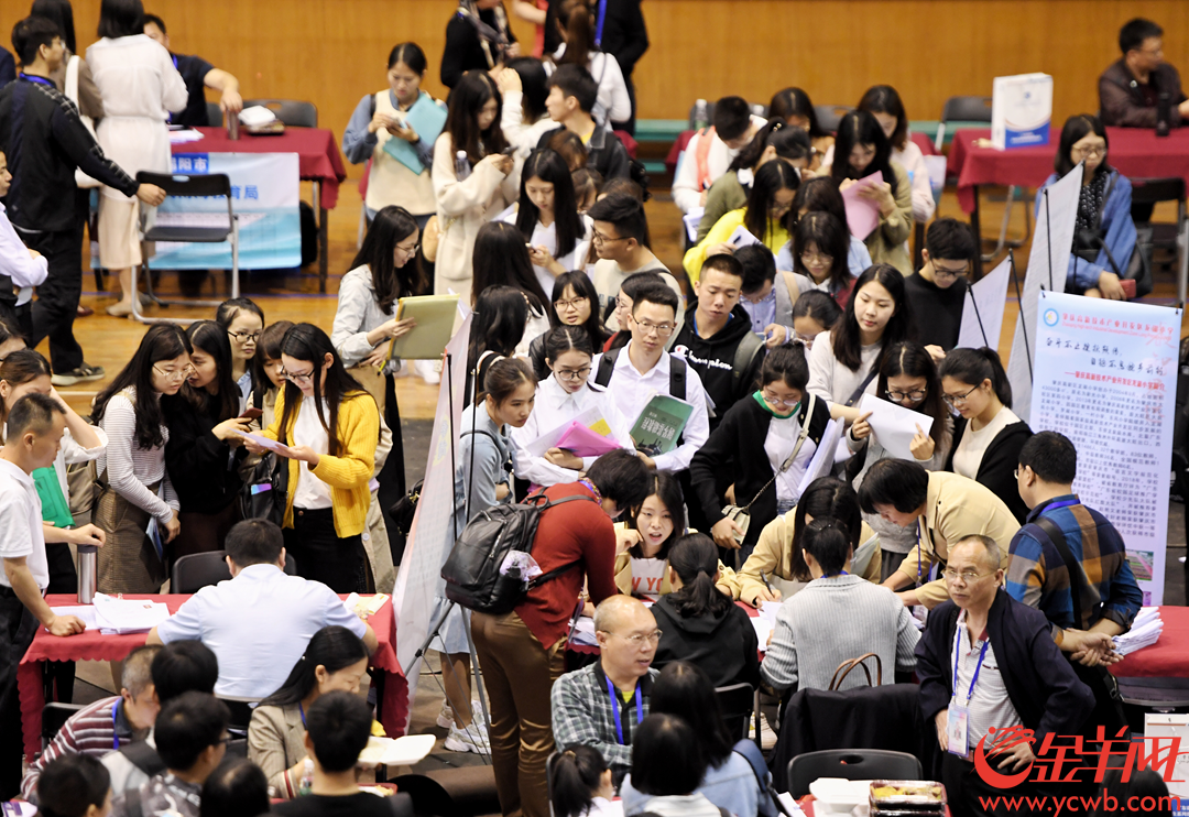 4月13日,广东省2019年高校毕业生到农村从教供需见面活动及2019年教育