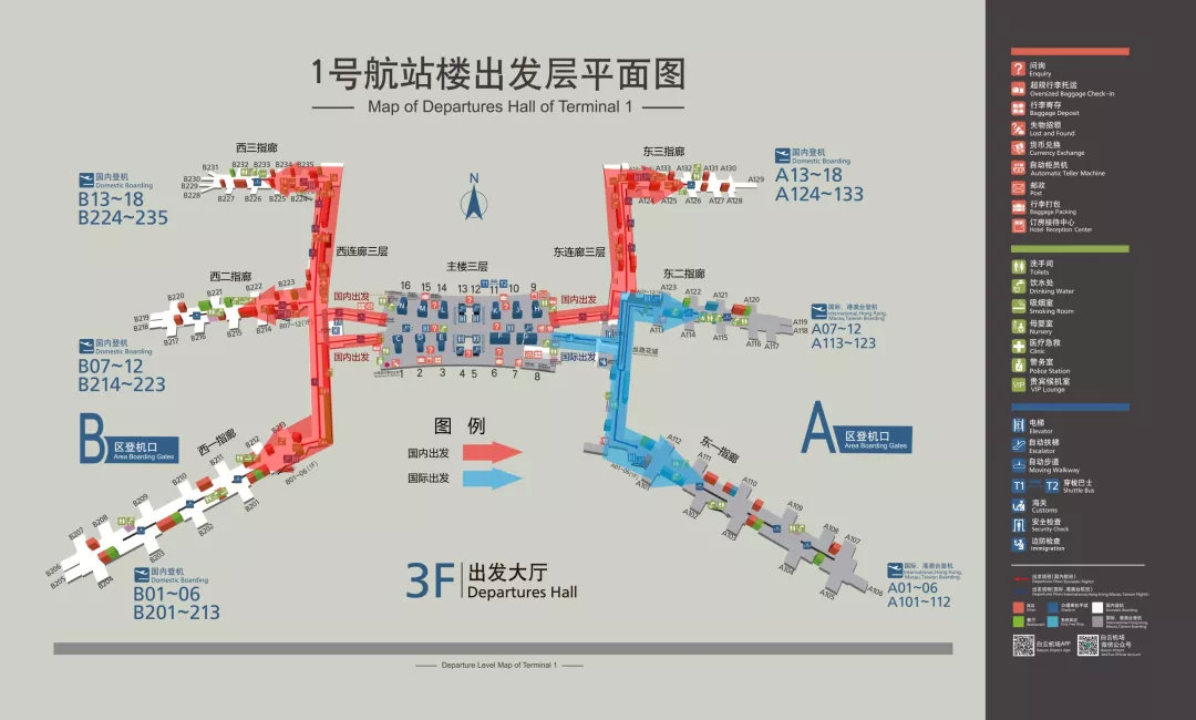广州白云机场 平面图图片