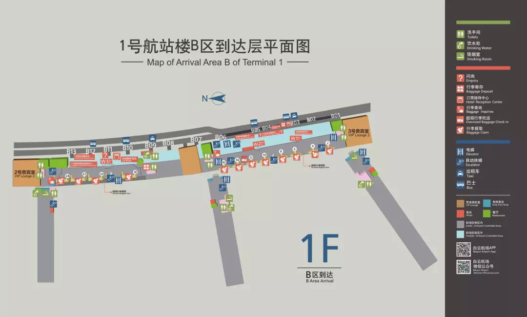 广州白云机场 平面图图片