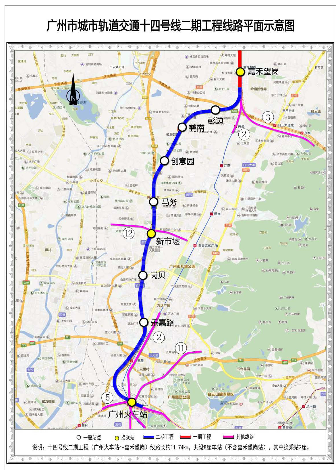 广州至从化地铁线路图图片