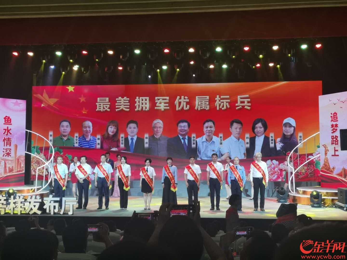 增城区石滩镇人民政府闫 峰 海珠区江海街党工委书记李文龙 广州市