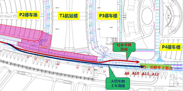 8日起白雲機場t1航站樓a到達區社會車道有調整,旅客和車主基本不受