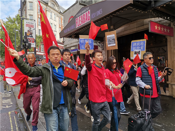 英国华人华侨和爱国留学生举行爱香港集会