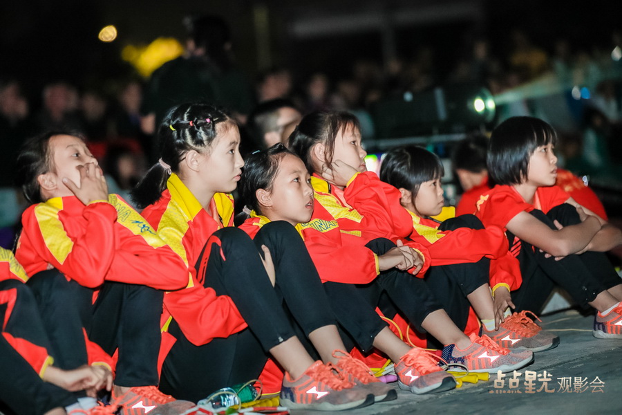 影片《點點星光》走進廣州市花都七星小學