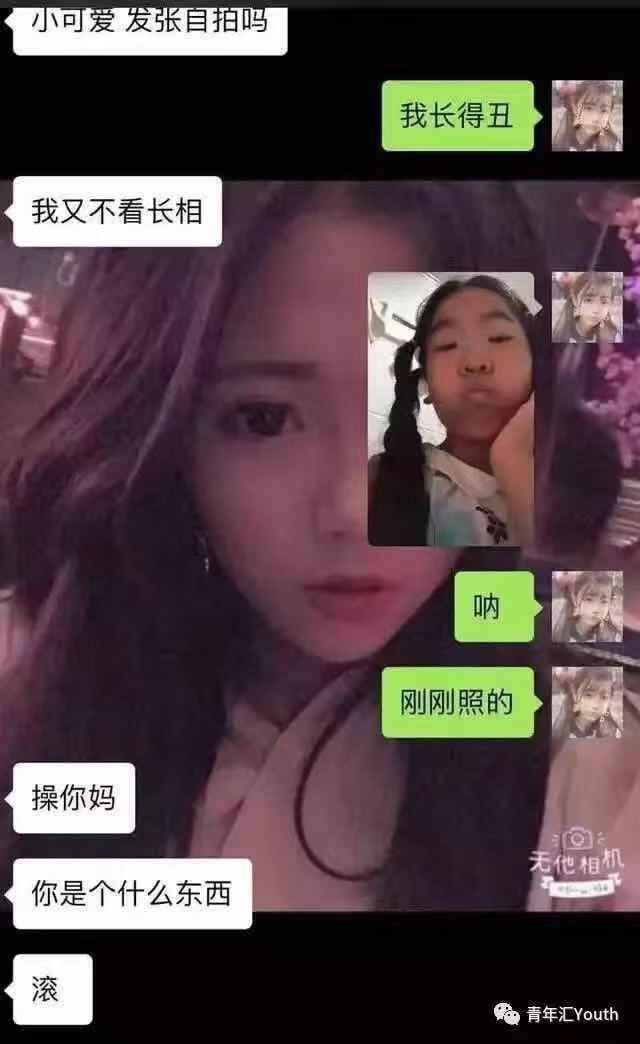 农村大妈同时网恋4个男生,不骗财也不骗色,集体骗回家帮她干农活?
