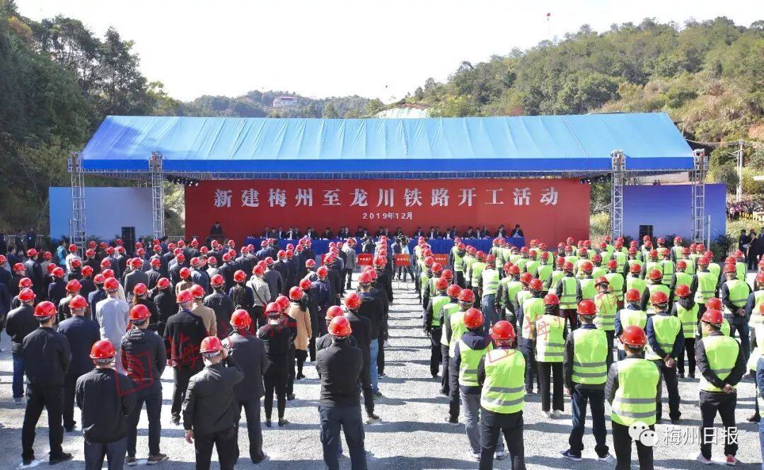 梅龍鐵路今日動工,到時平遠到廣深只要一個半小時