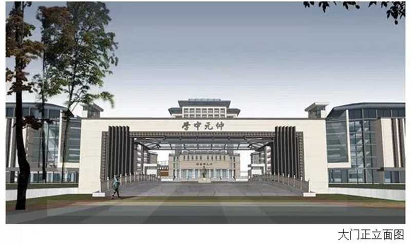 广东仲元中学第二校区正式动工建设,3年后开学