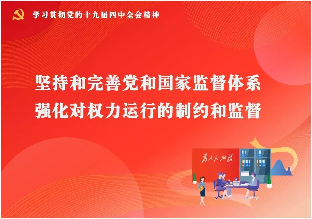 榕城區副區長,區語委主任黃濟勇同志出席會議並作動員講話.