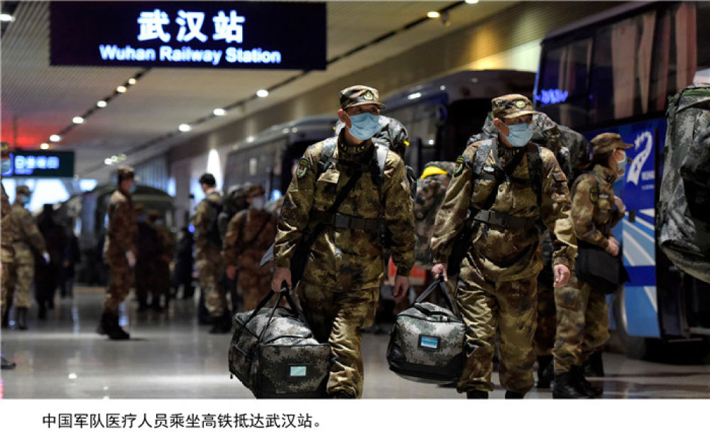 为了人民生命安全——中国军队支援地方抗击新冠肺炎疫情掠影