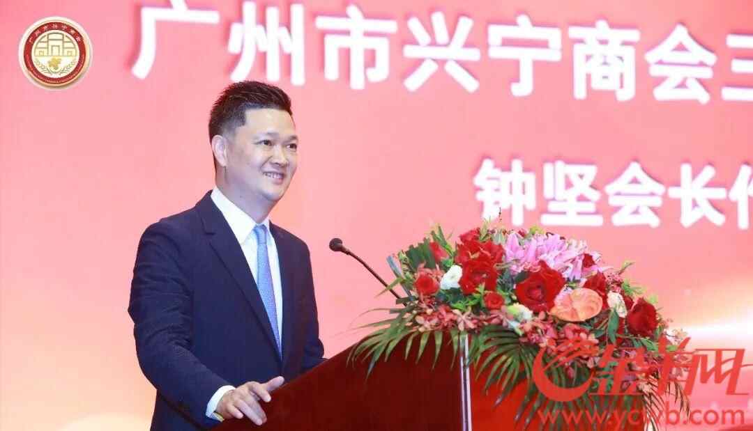 会议审议通过了钟坚会长代表理事会向大会作的商会工作报告.