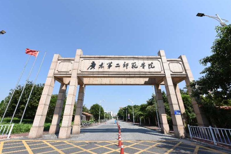 幼小初高全学段覆盖广东第二师范学院在白云钟落潭成立全市首个乡村
