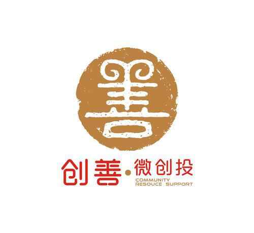 晚报全媒体记者 符畅 通讯员 廖培金 王梦华11月13日,由广州市慈善会