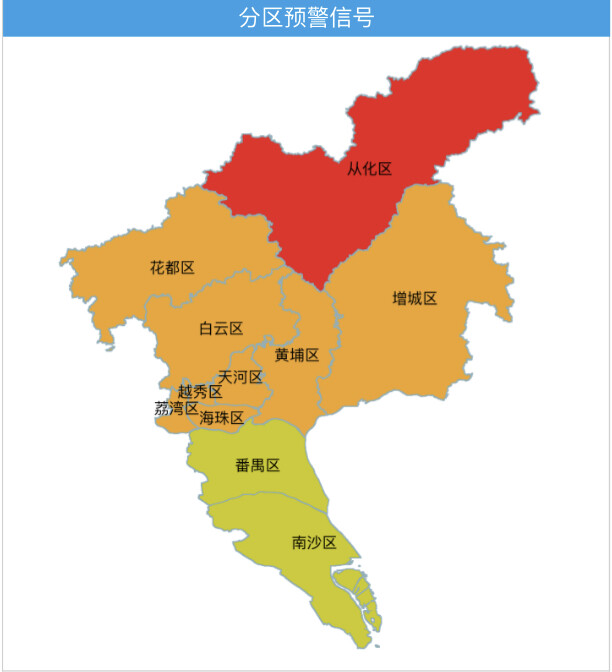 1月2日10時57分,廣州市南沙區將寒冷橙色預警信號由橙色降級為黃色