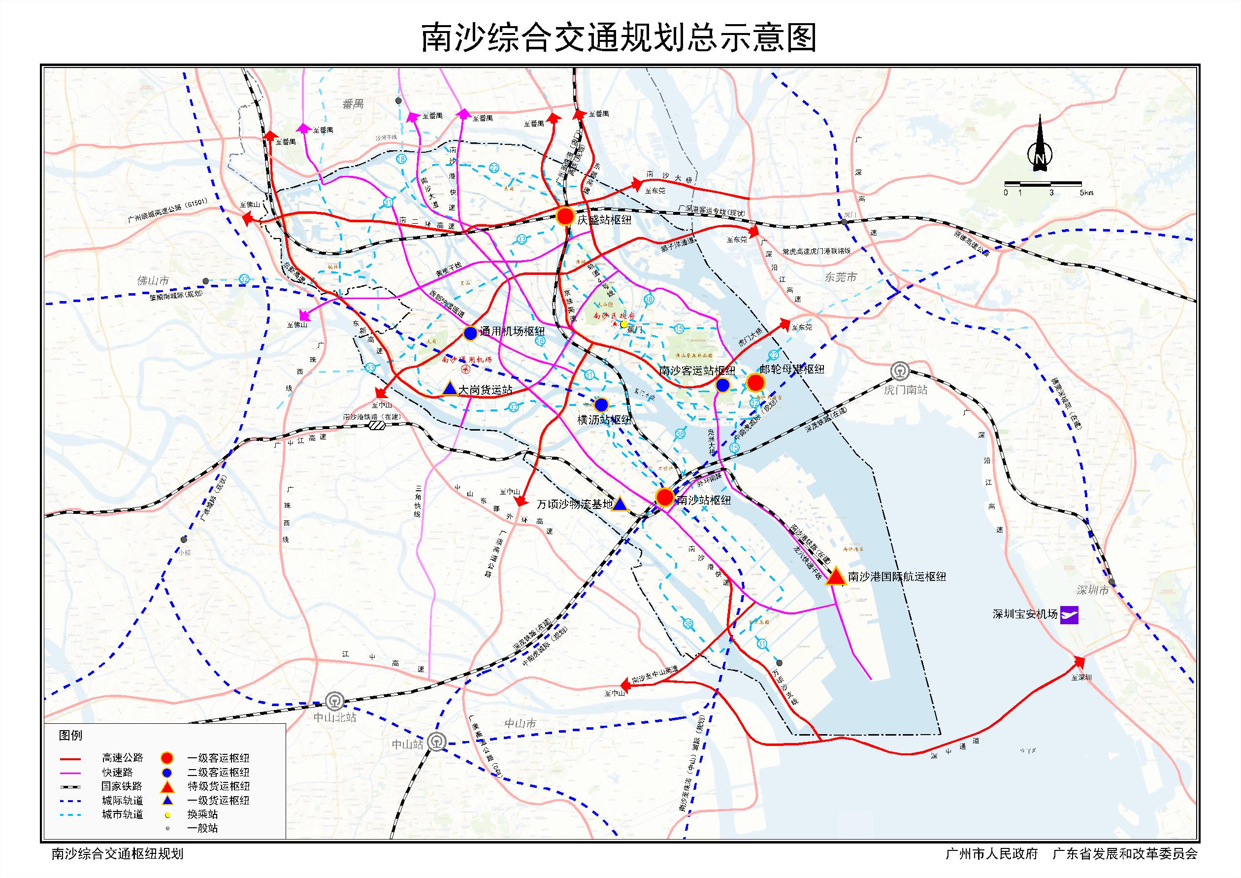 滨海新城的绿色智慧交通示范区"总目标,明确南沙综合交通体系的发展