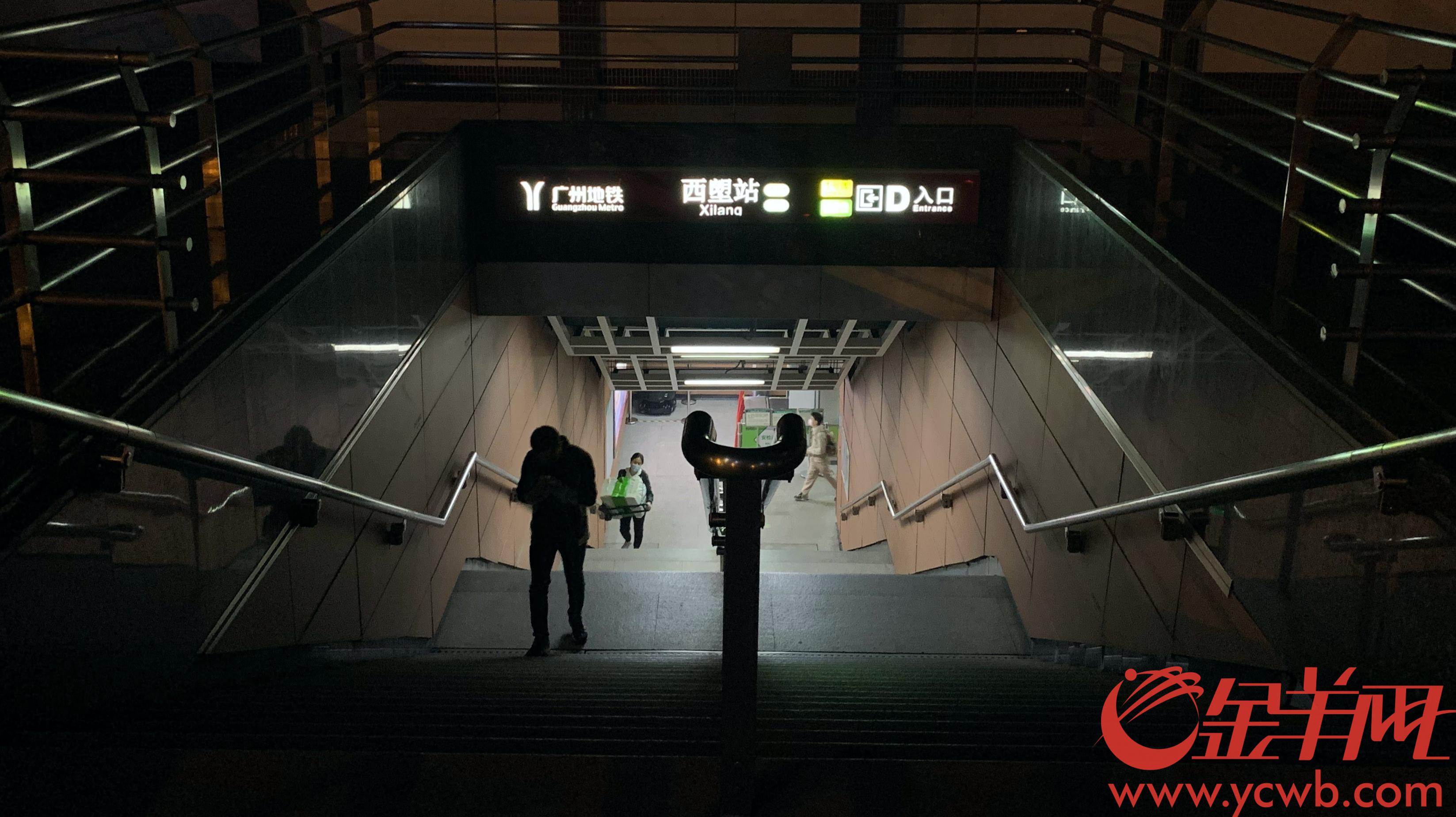 广州地铁站口图片
