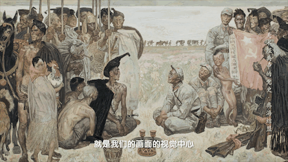 歃血为盟情深谊长美术经典中的党史邀您走进油画彝海结盟
