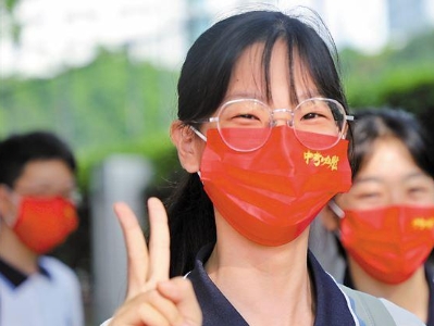 广州中考开考 9万多名学子"刷脸"入场 - Vimarsana News