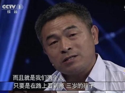 24年报废10辆摩托车，《失孤》原型终于找到儿子…… - Vimarsana News