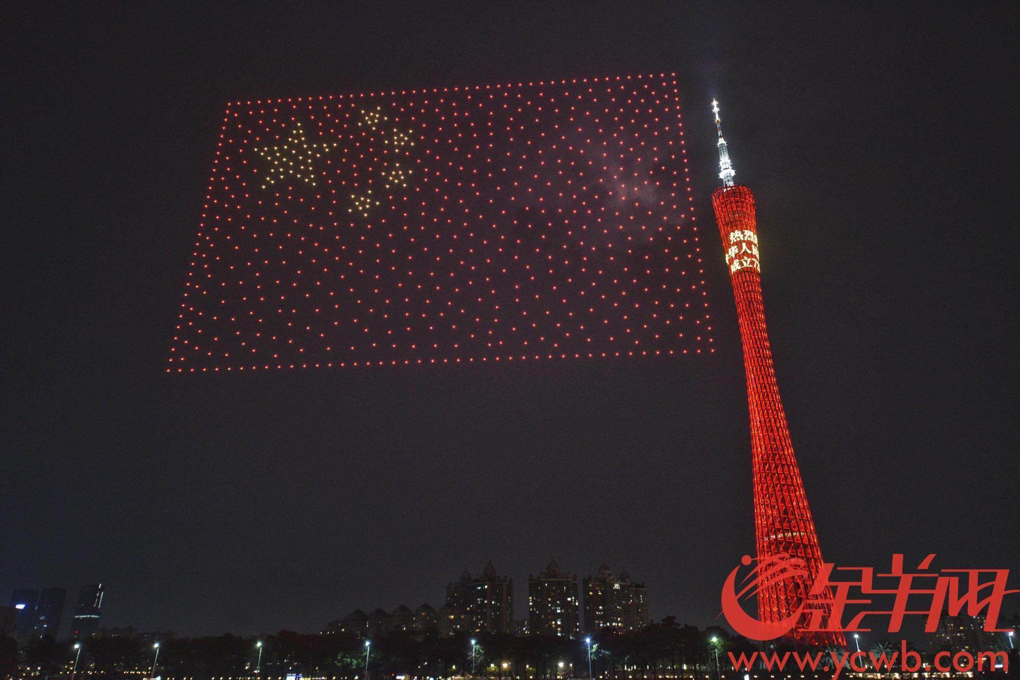 五星紅旗閃耀珠江廣州海心沙上演千架無人機表演