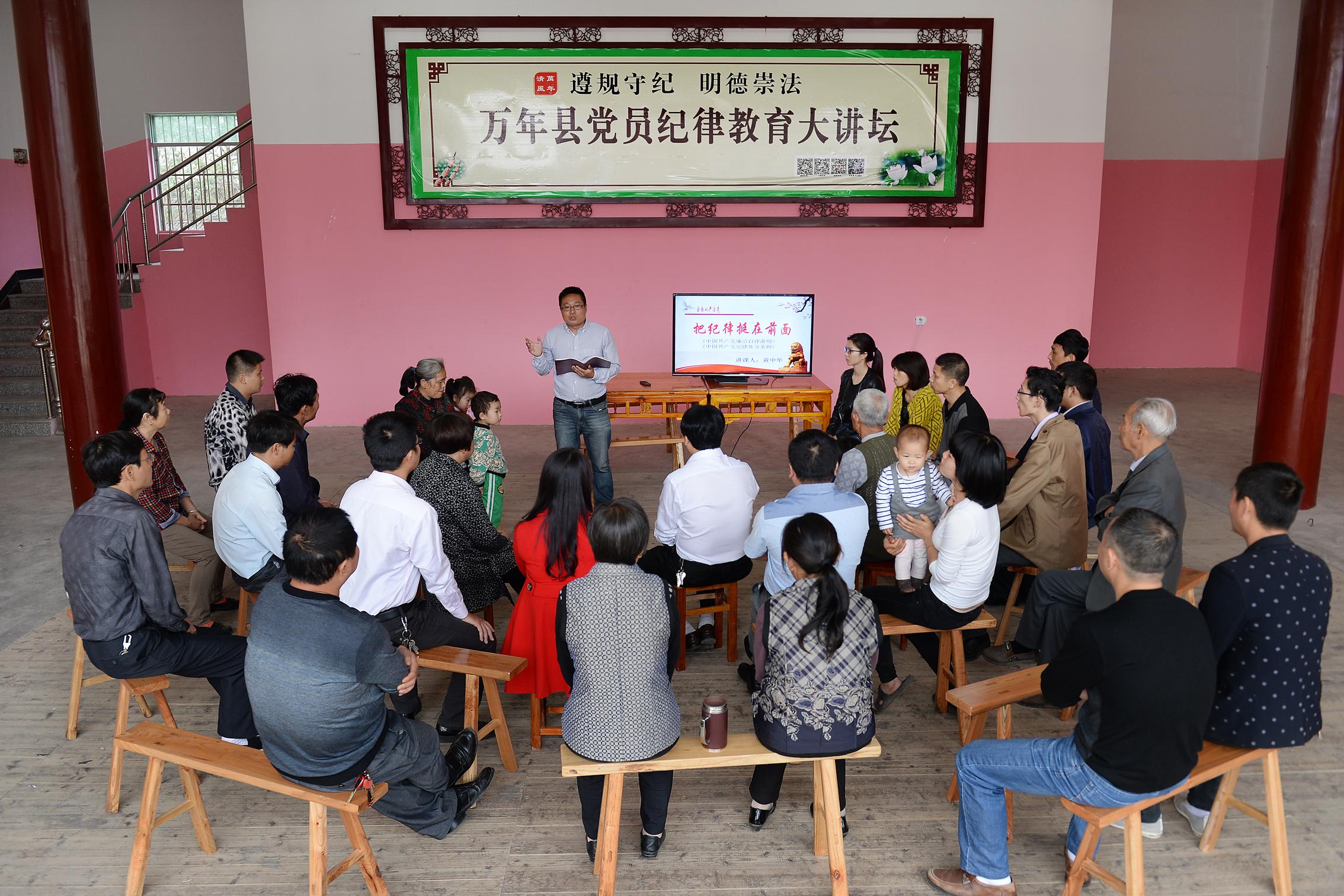 2015年10月28日,江西省上饶市万年县陈营镇马塘社区纪检监察干事黄