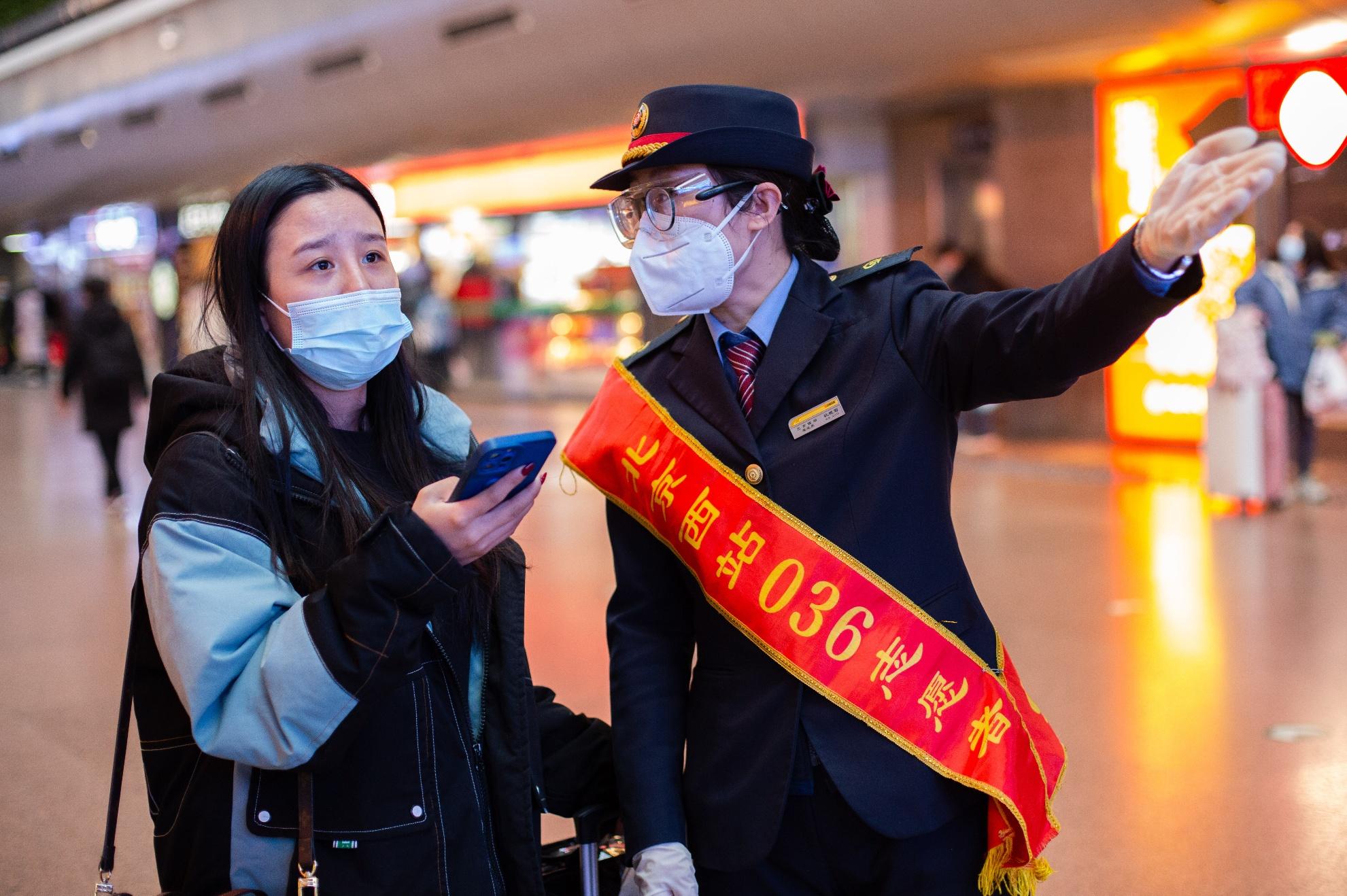 北京西站在进站区域设置健康码查验机,旅客刷身份证即可快速查验本人