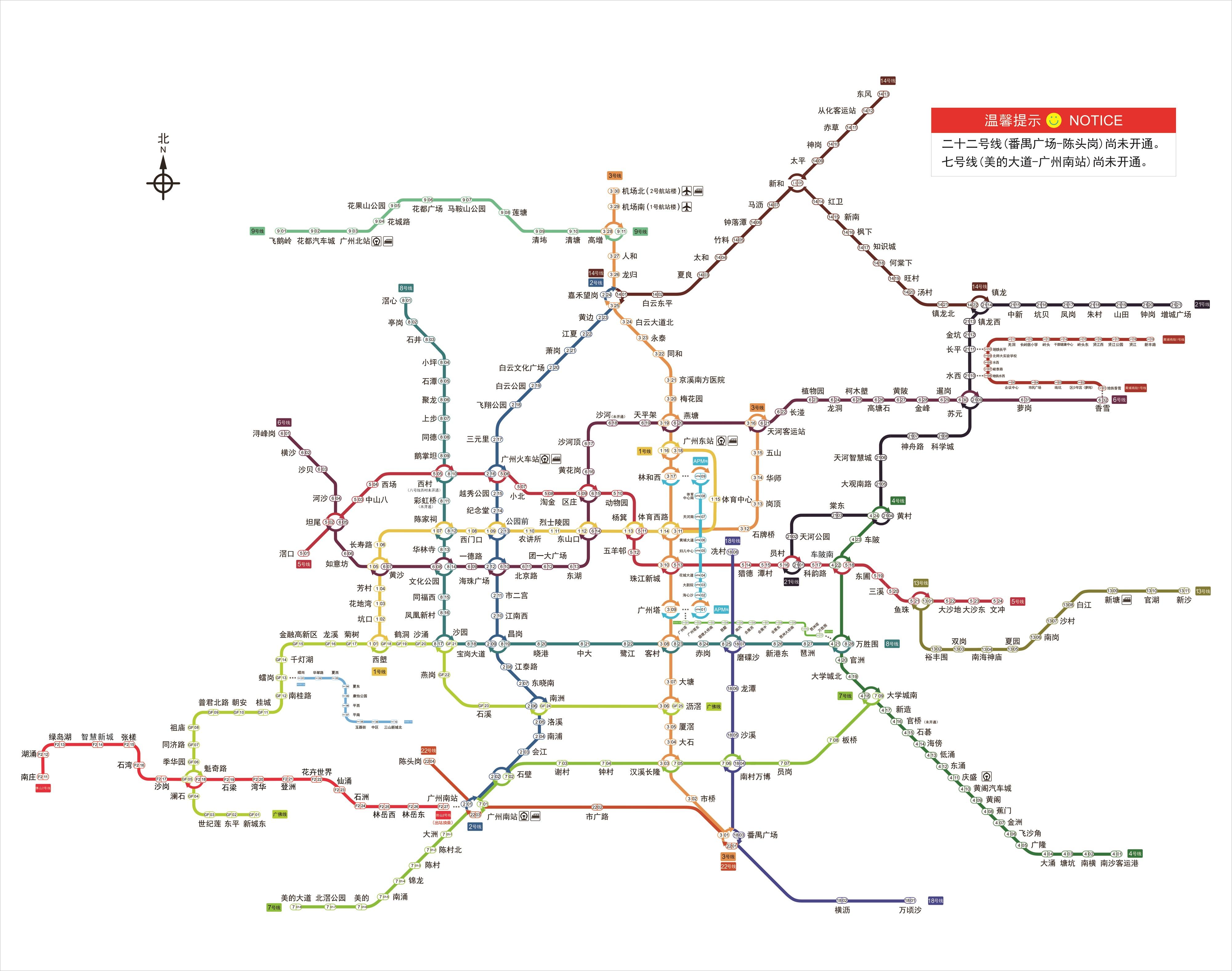 广佛地铁规划高清晰图片