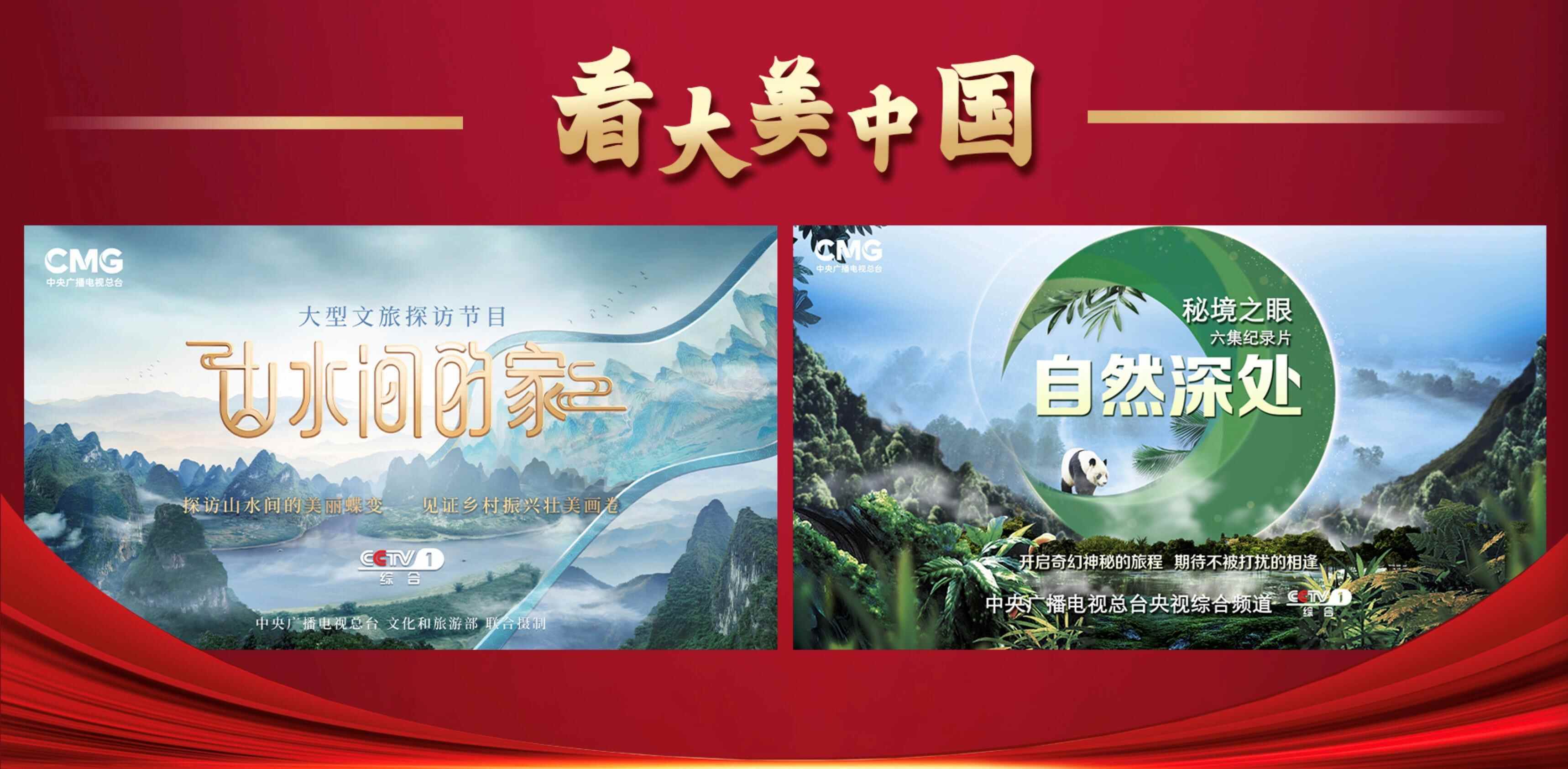 开年以来,央视综合频道(cctv-1)连续推出春晚,北京冬奥会直播,以及