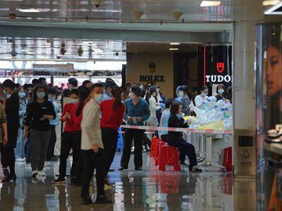  廣州天河城購物中心因疫情防控采取臨時管控措施