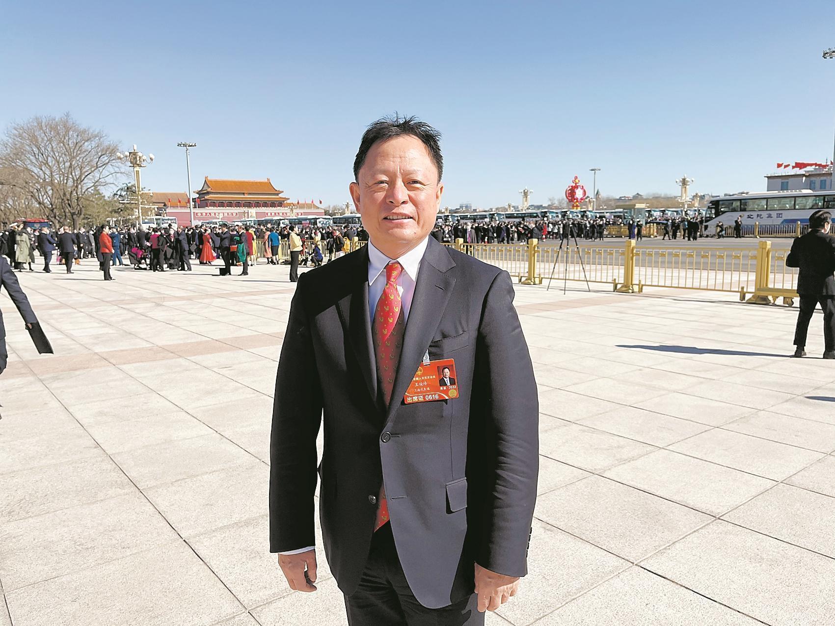 全国人大宪法和法律委员会委员中国法学会副会长王俊峰