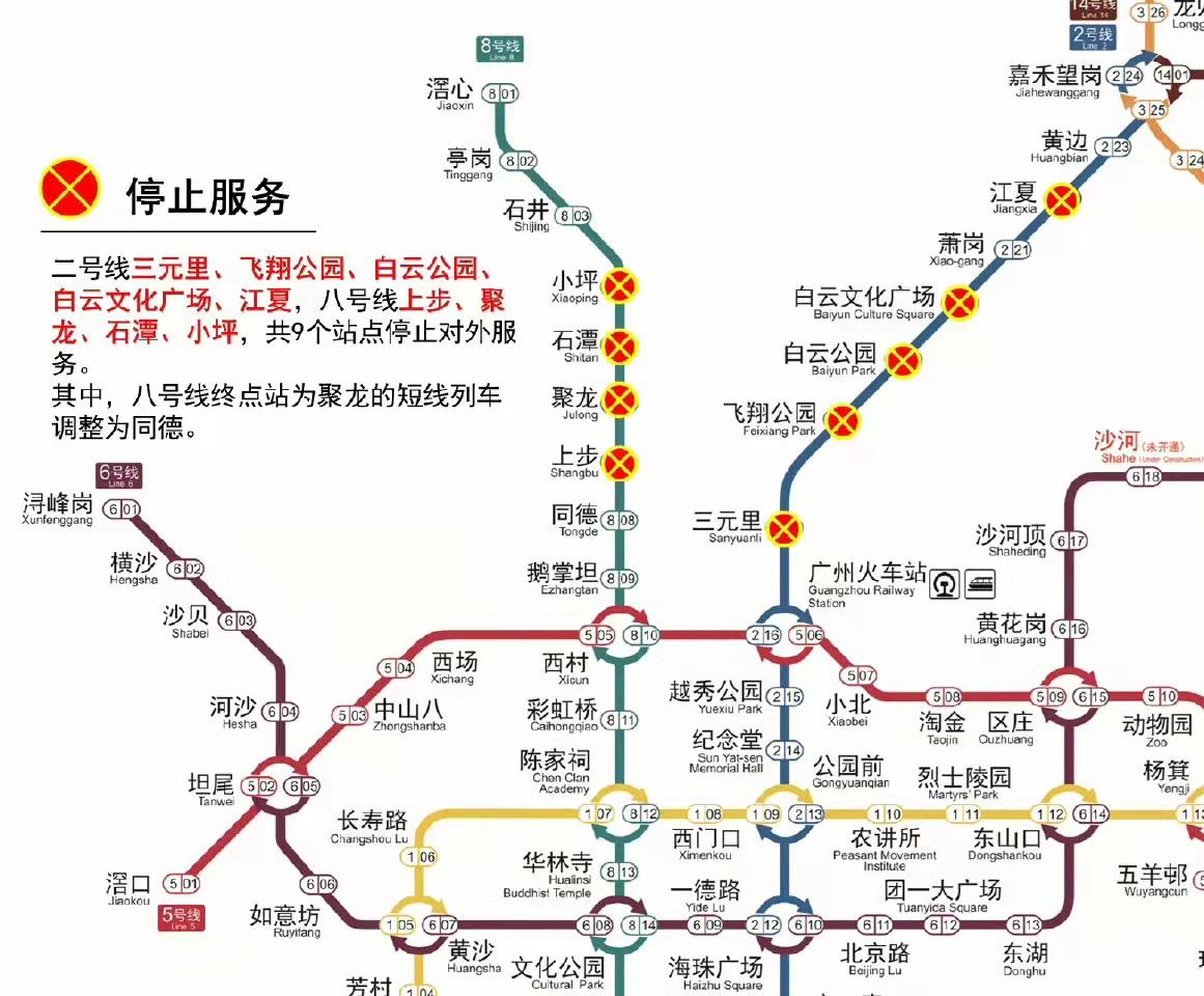广州地铁规划 2022图片
