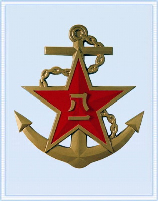 海军军徽自公布以来,也通常作为海军帽徽,海军军种符号,海军军种胸标