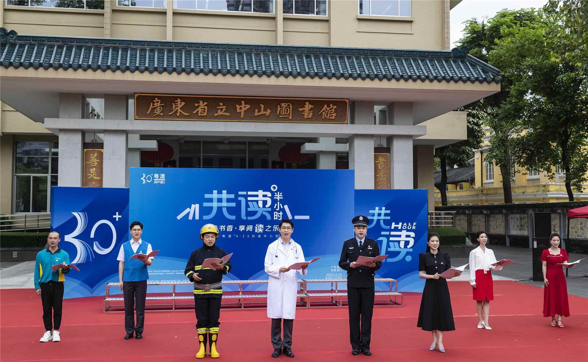 5.由医生、志愿者、消防员等各行各业团员青年带来的篇目三《团徽在岗位上闪光》_副本.jpg 5.由医生、志愿者、消防员等各行各业团员青年带来的篇目三《团徽在岗位上闪光》_副本.jpg