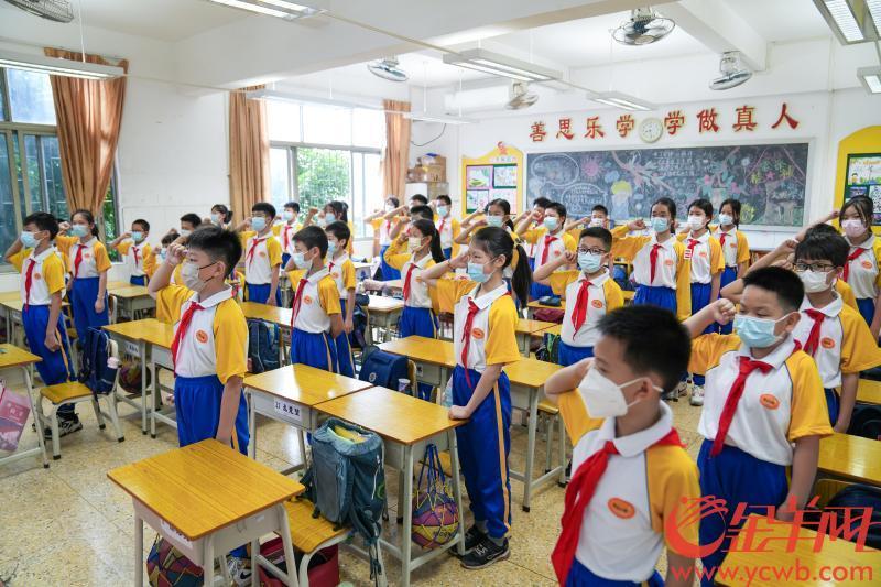 广州越秀区小学学区概览:探索优质教育资源