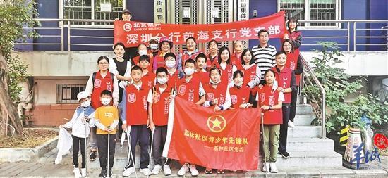 深圳南山街道创新发展模式：党建引领社区社会组织规范化发展