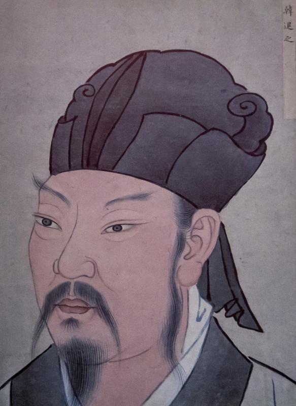 中国国家博物馆藏韩愈画像(768